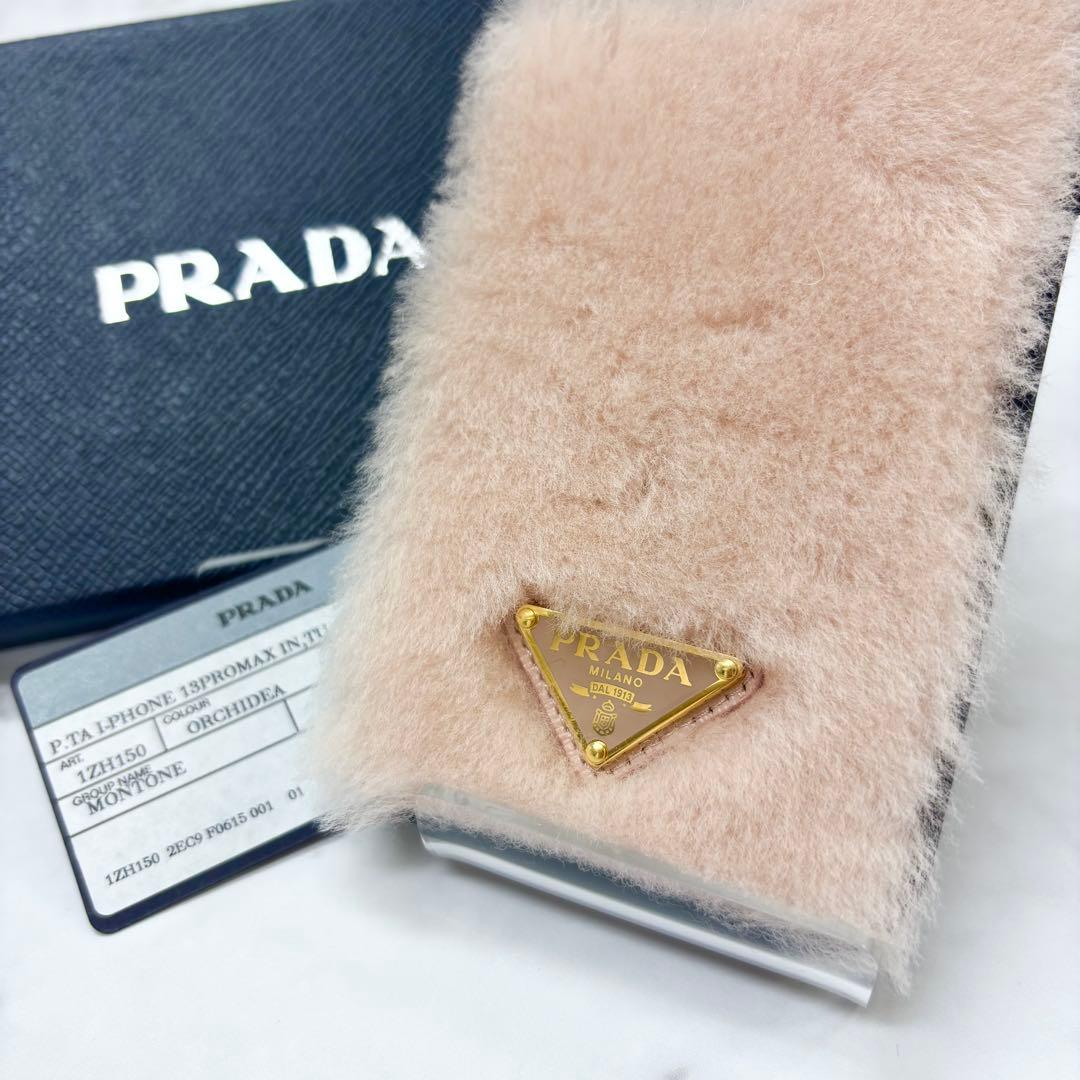 ◆PRADA◆プラダ iPhone13 PROMAX ケース カバー ファー