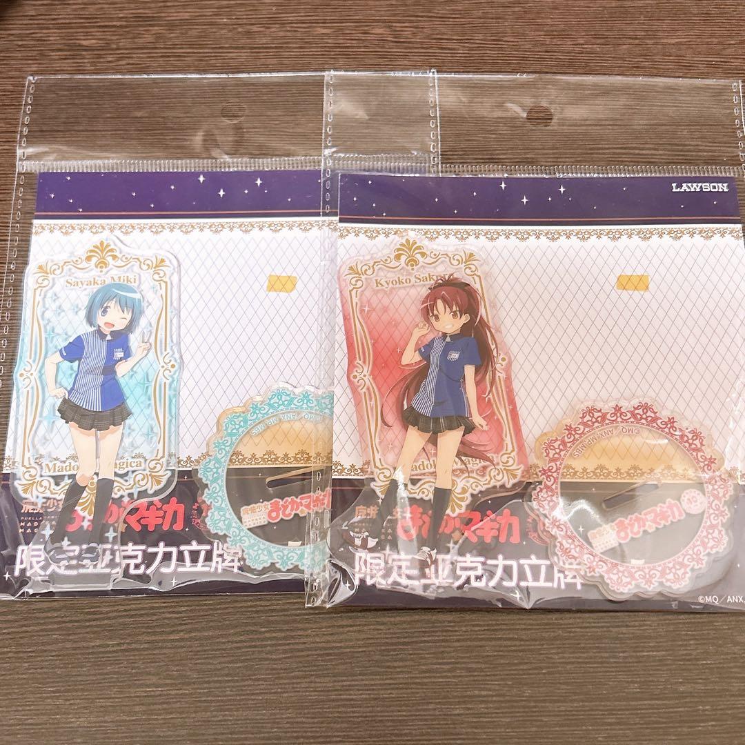 魔法少女まどか☆マギカ まどマギ 中国 ローソン アクスタ アクリルスタンド