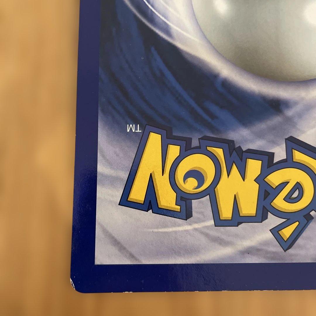 コロコロ付録 スペシャルジャンボカード　英語版リザードン／ジラルダン