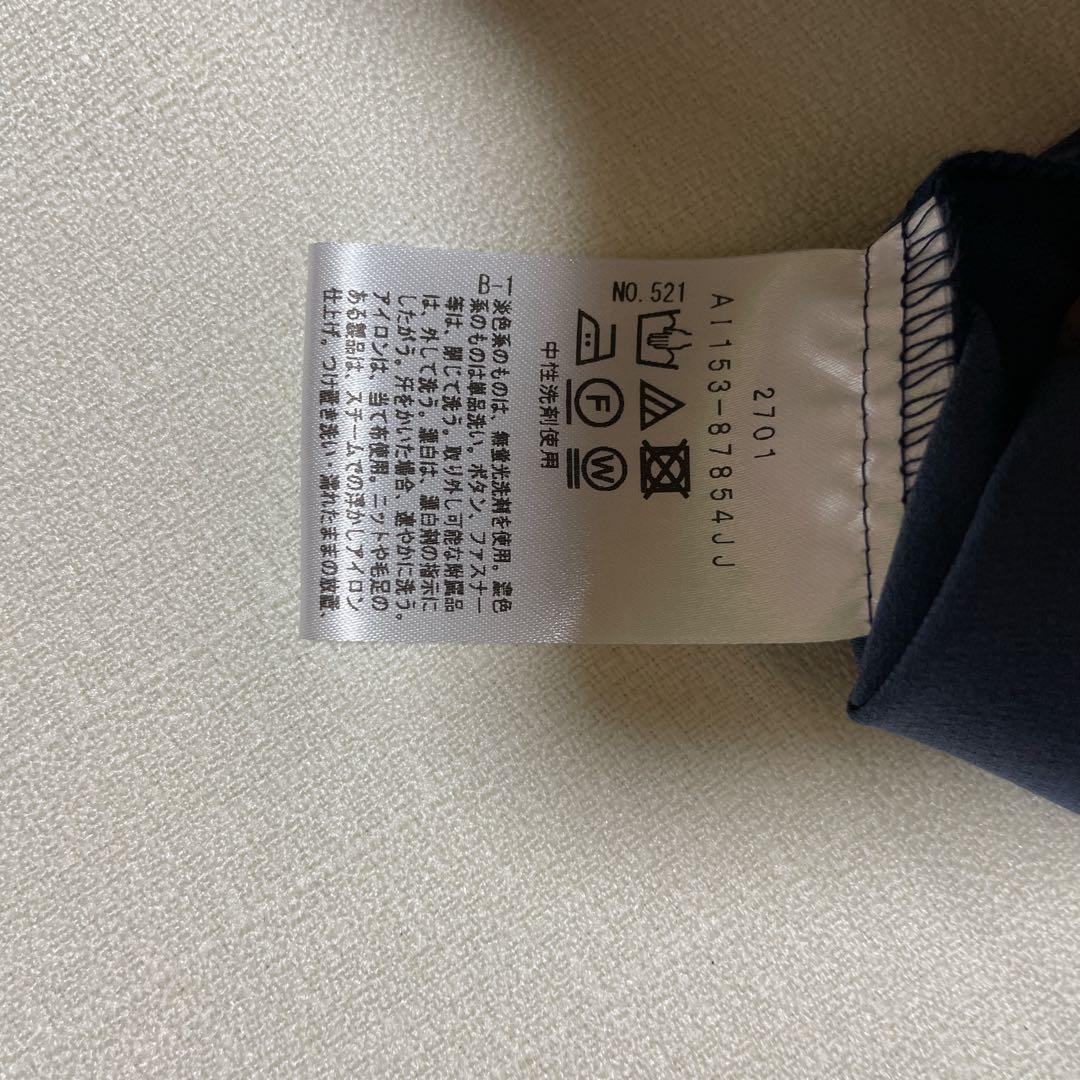 アンタイトル　ブルーガウチョ　セットアップ　3L 15号　ブラウス　大きいサイズ