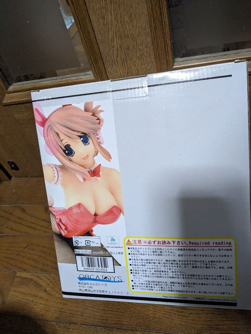 小牧愛佳 赤バニーVer. 1/5スケール ToHeart2 XRATED未開封