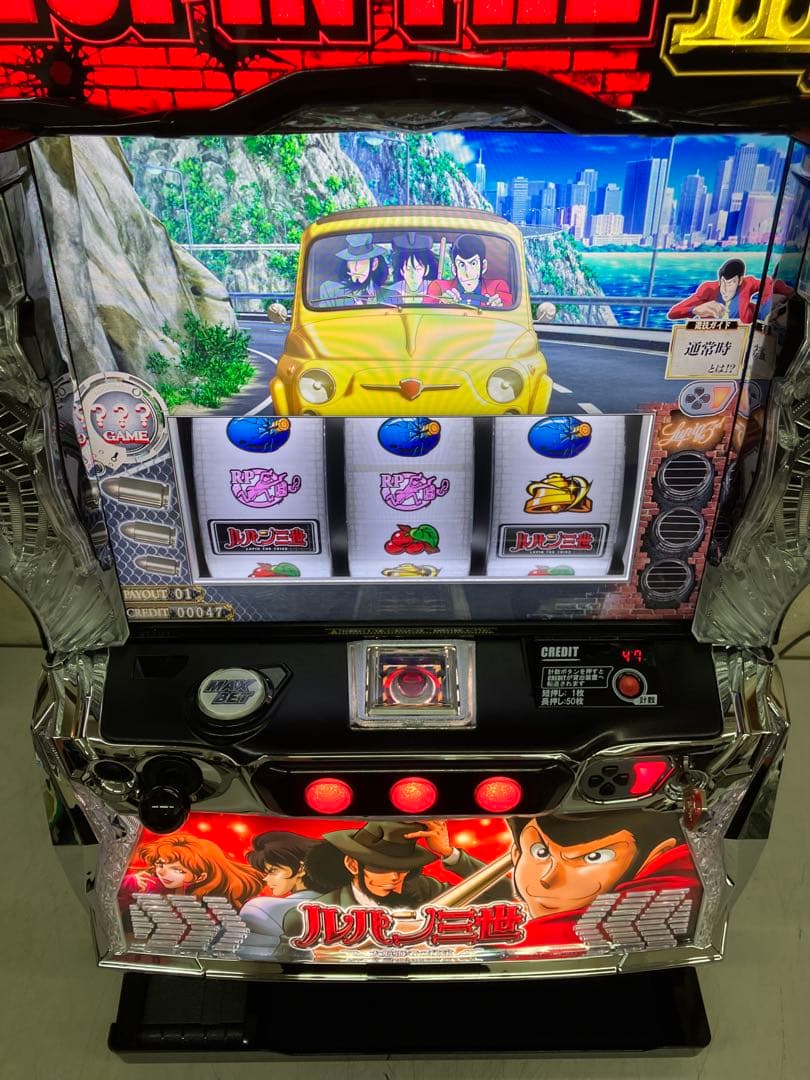 パチスロ実機　Lルパン三世大航海者の秘宝H1　スマスロユニット付き