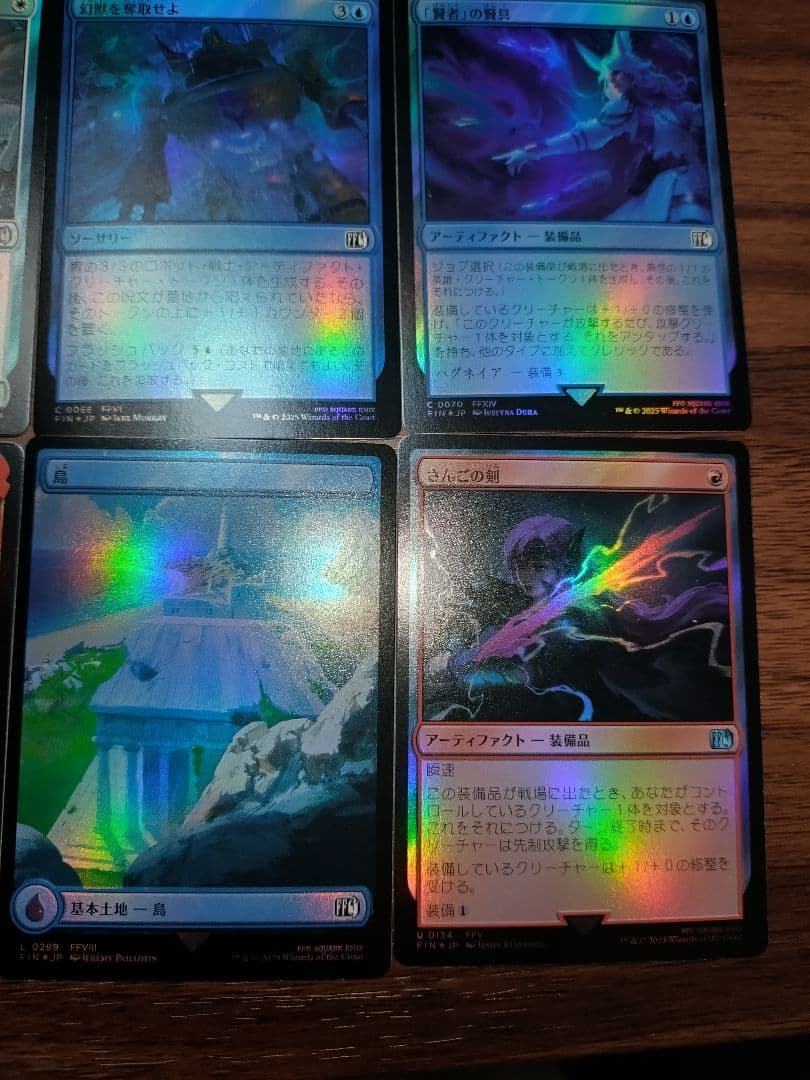 ゴ*チ様 相場2万円超 FINAL FANTASY ベーシックブースター まとめ