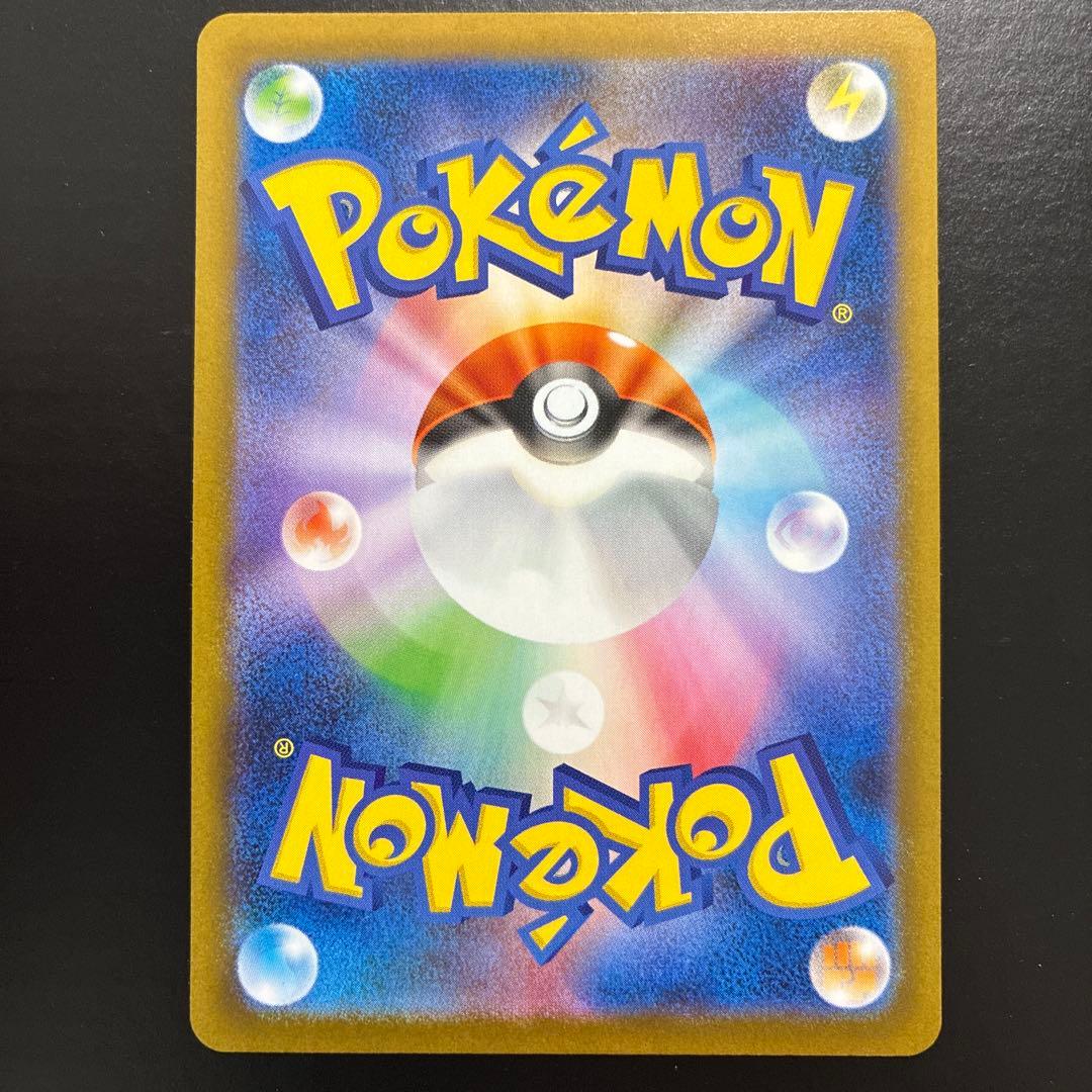 メガリザードンX ex　SAR　インフェルノX