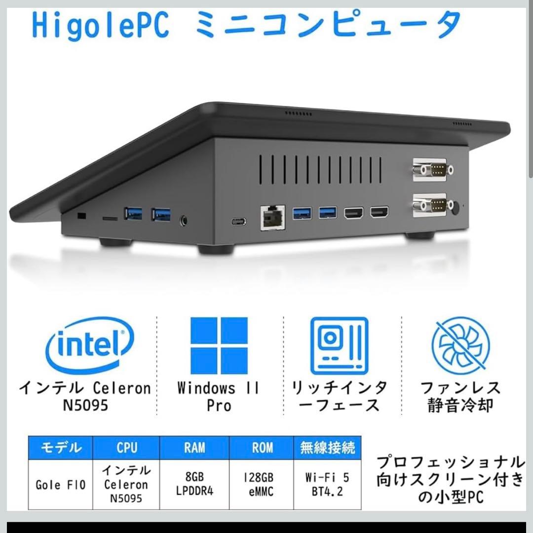 《新品》10.1型Windows 11Pro MiniPC インテル N5095