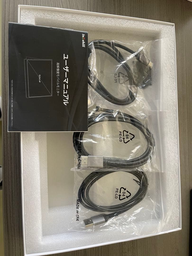 Intehill ポータブルモニター 15.6インチ　U15NB