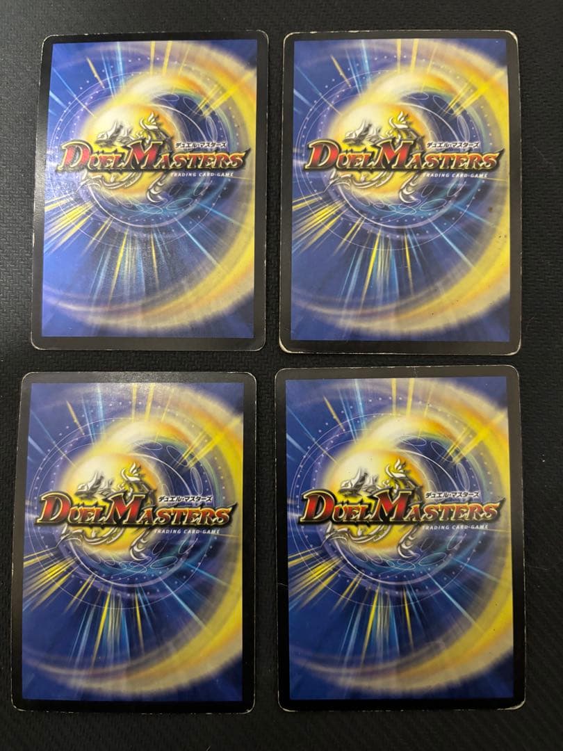 メルカリ便　無双竜機ボルバルザーク　初期　旧枠　4枚