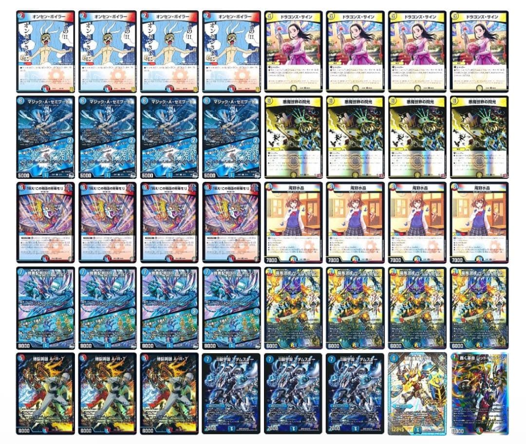 フェアリー構築　ラッカ庵野アダムスキー