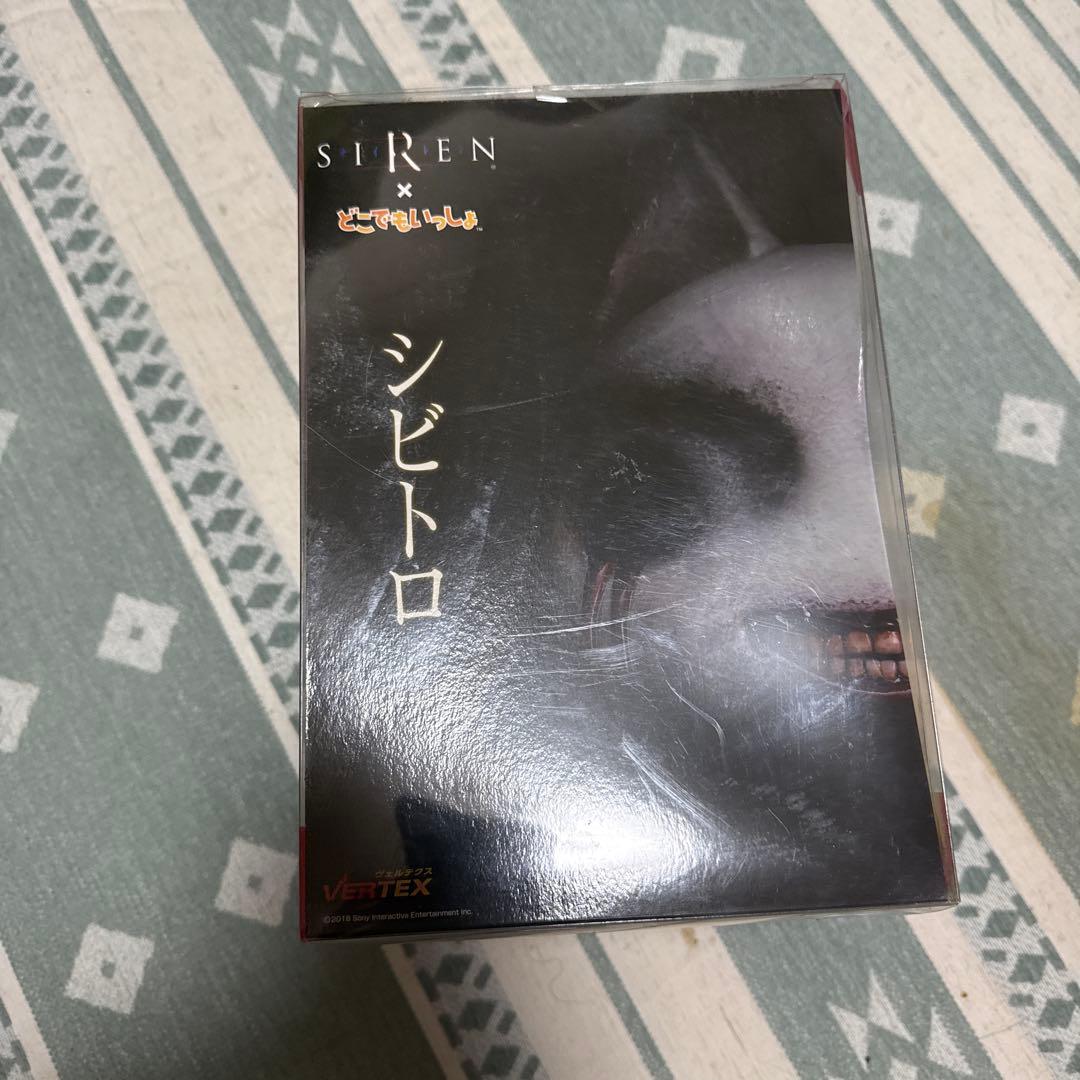 シビトロ 「SIREN×どこでもいっしょ」 PVC＆ABS製塗装済み完成品