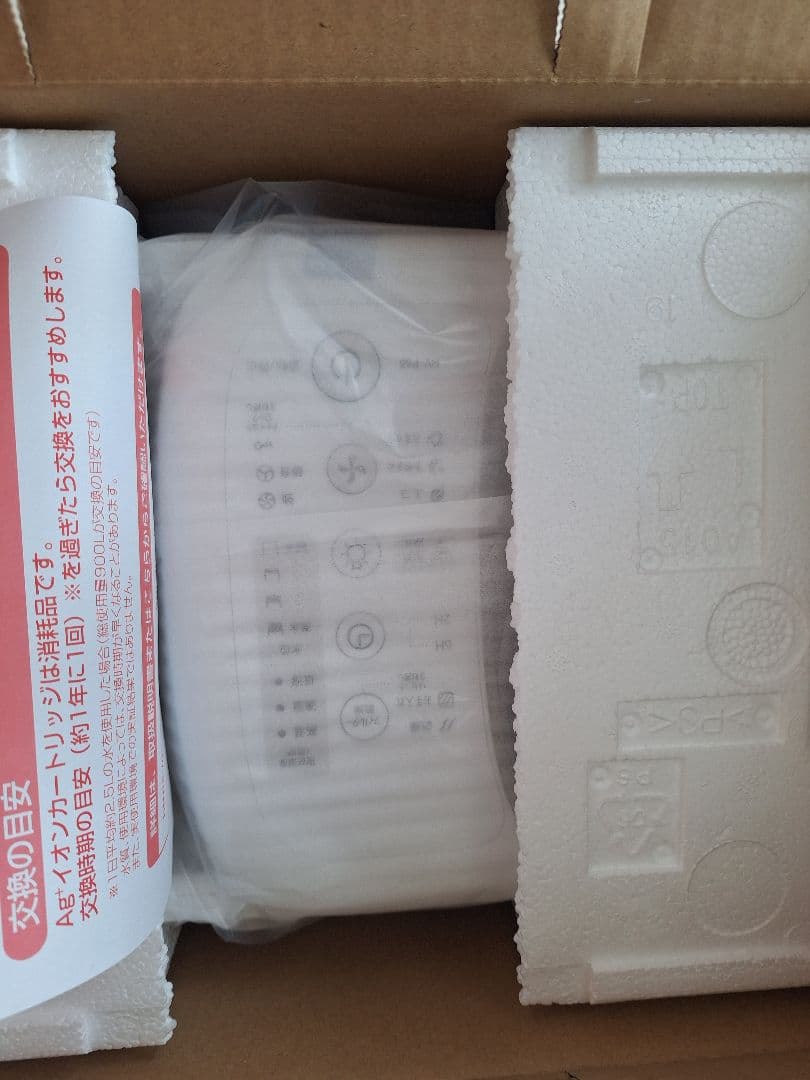 SHARP HV-P55-W 加熱気化式加湿器