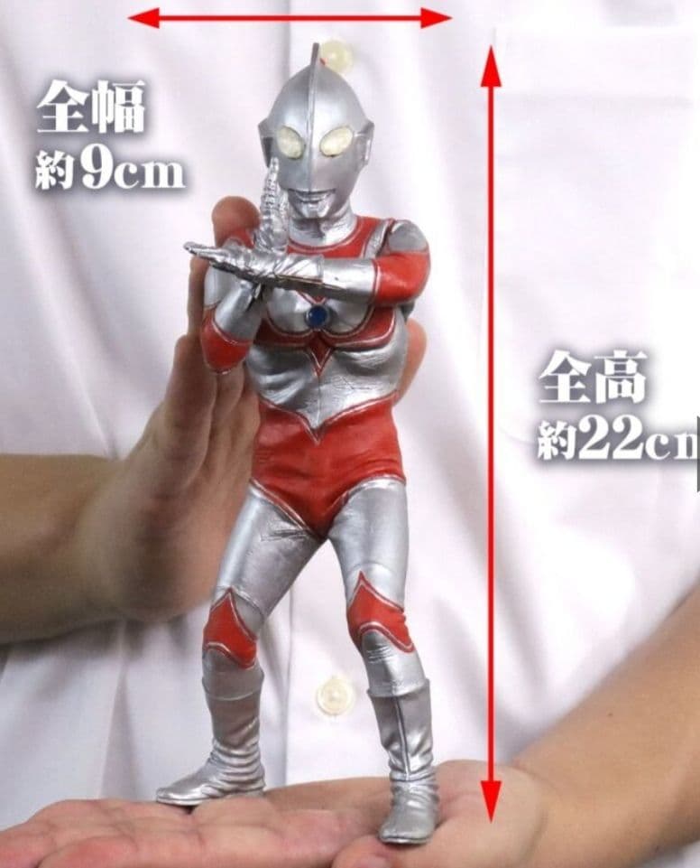 新品未開封　大怪獣シリーズ　 帰ってきたウルトラマン　少年リック限定