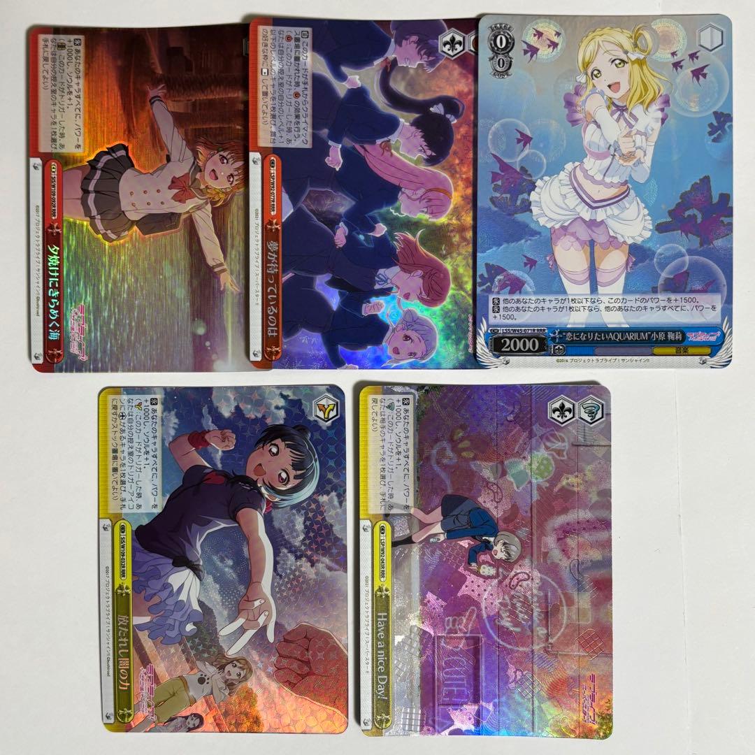 ヴァイス　ラブライブ　SR以上のみ　71枚セット　　148