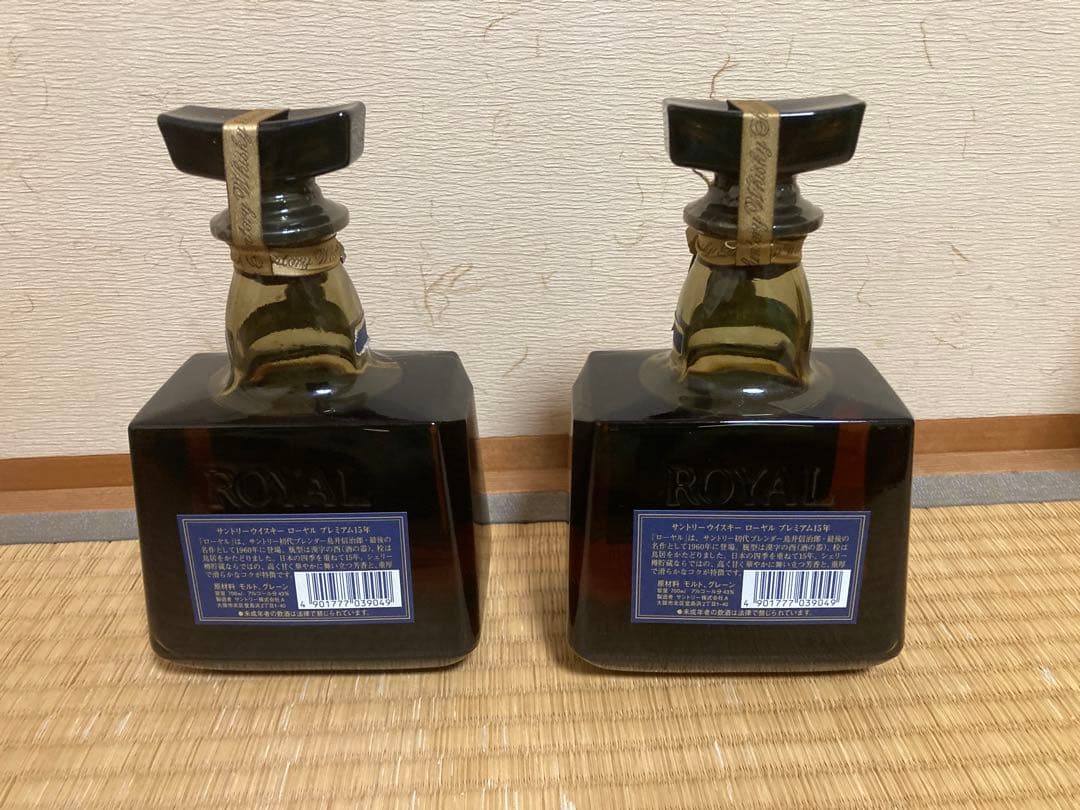  15年ウイスキー 2本セット