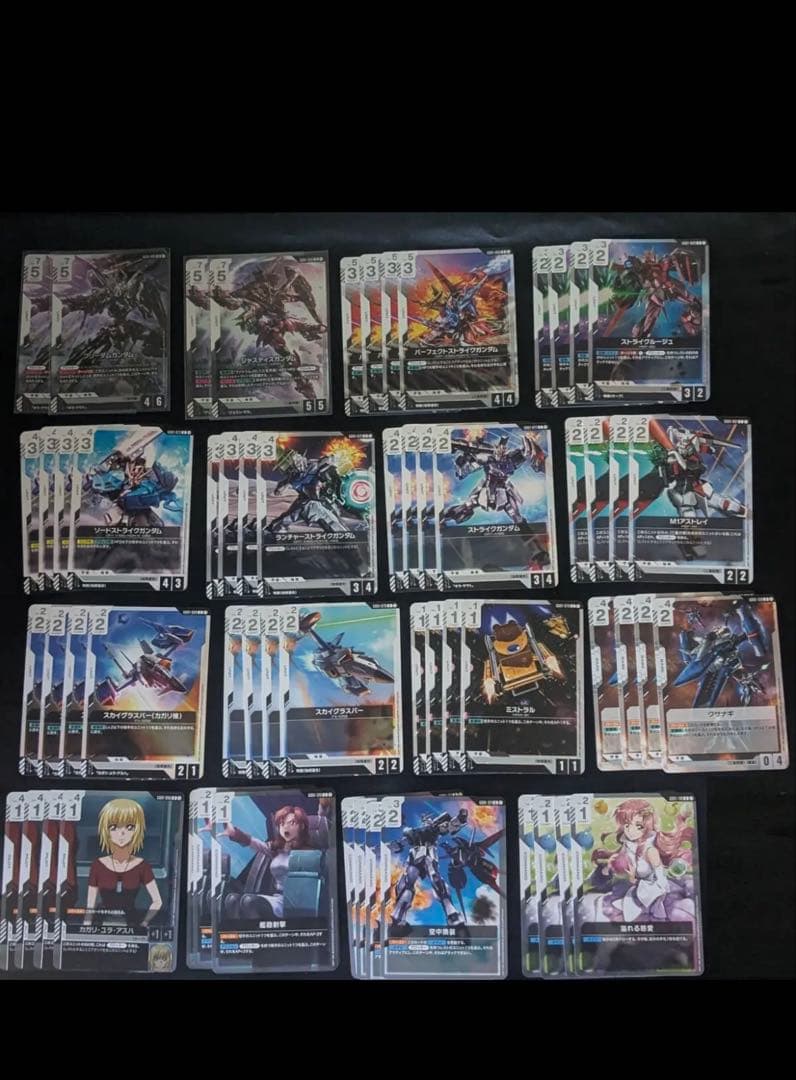 ガンダムカードゲーム　SEED 三隻同盟デッキ フリーダム ジャスティス