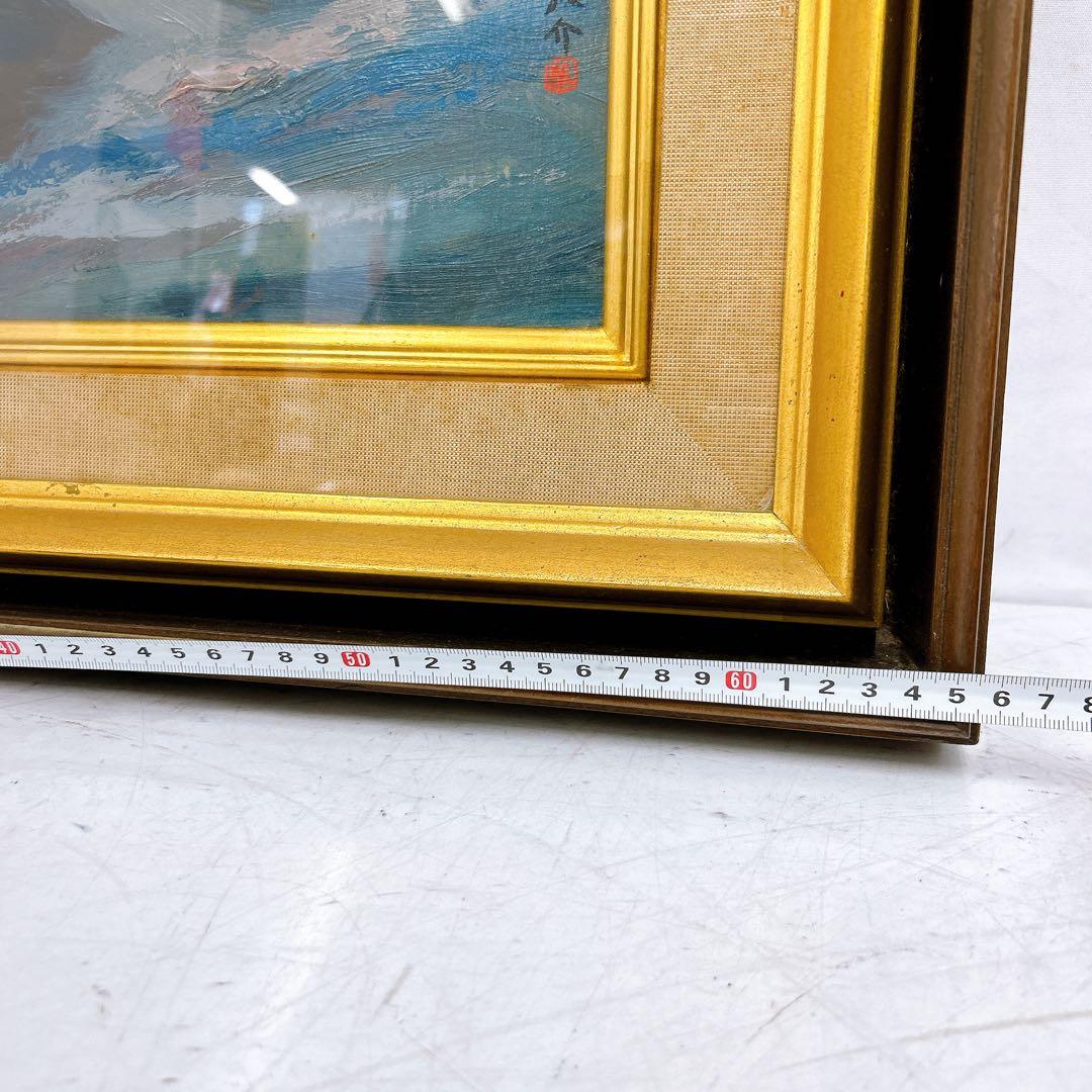 12SAM9 龍 駿介 「朝焼け富士」三ッ峠山にて 絵画 油絵 額入り アート