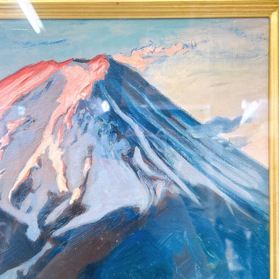 12SAM9 龍 駿介 「朝焼け富士」三ッ峠山にて 絵画 油絵 額入り アート