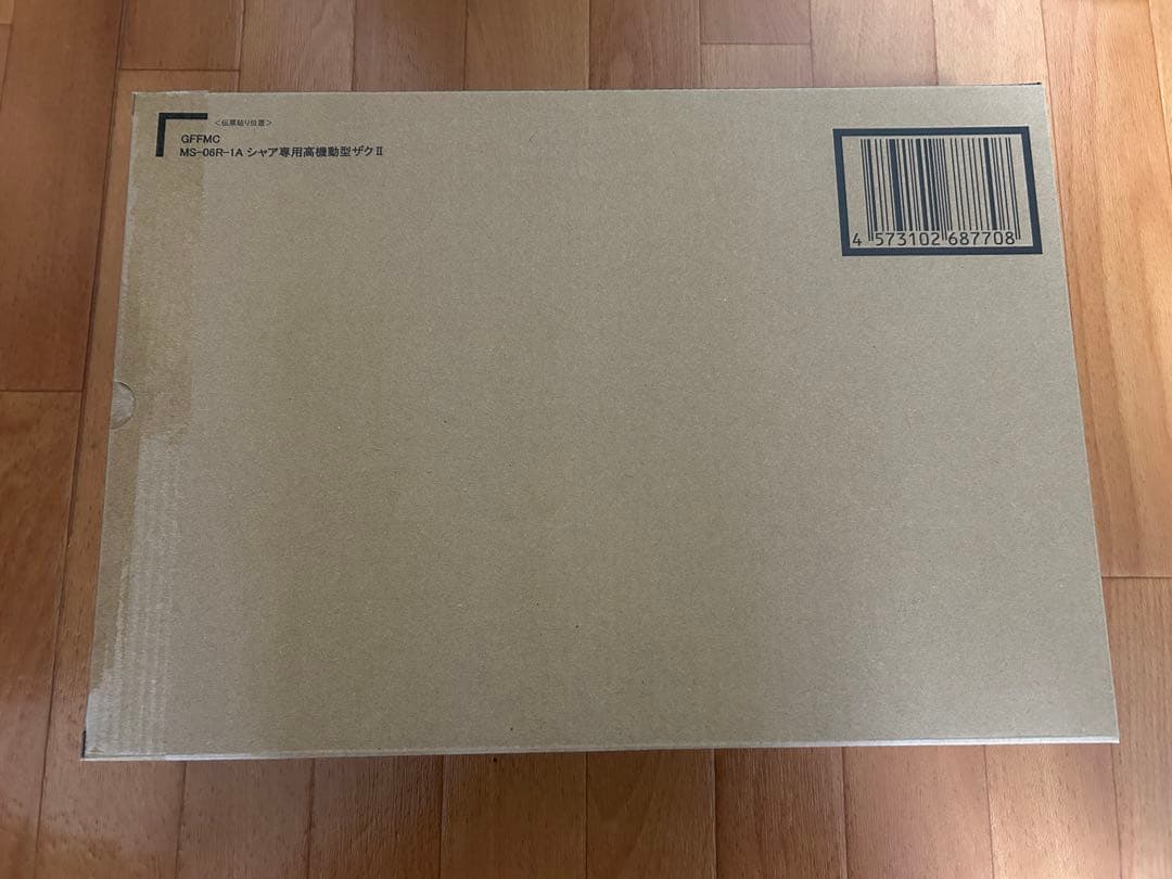 輸送箱未開封 L COMPOSITE シャア専用高機動型ザクII