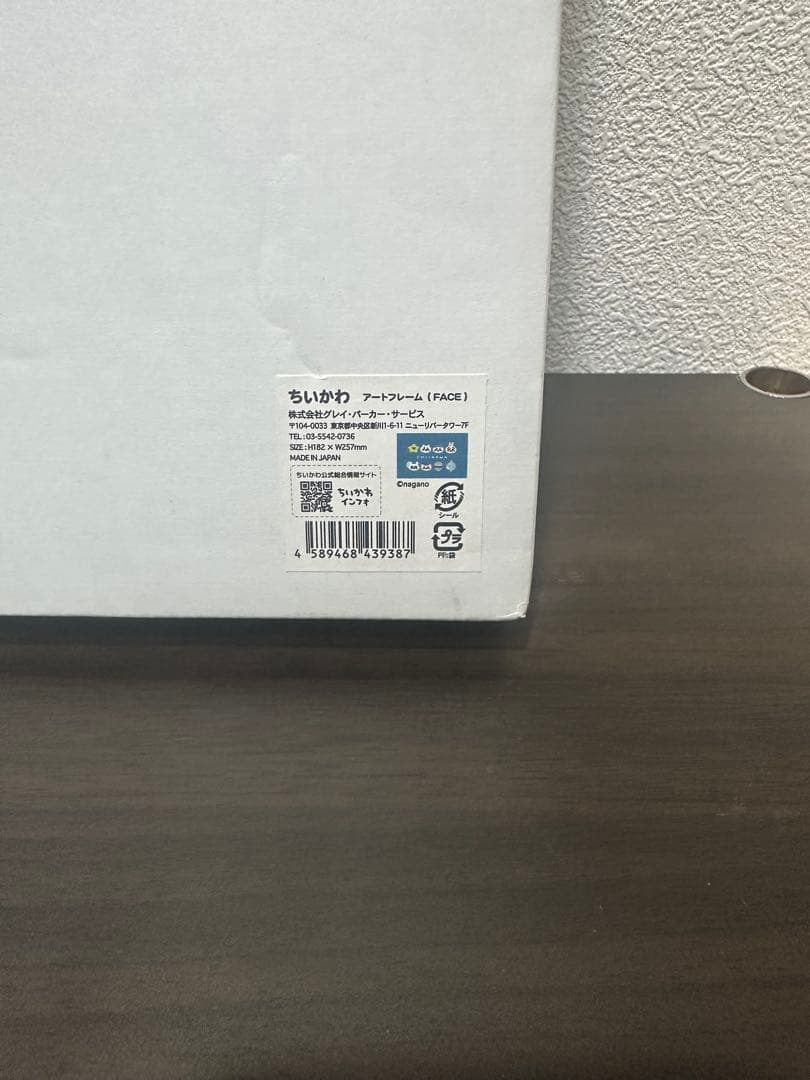 Suicaさん専用【新品未開封】ナガノ先生直筆 アートフレーム (FACE)