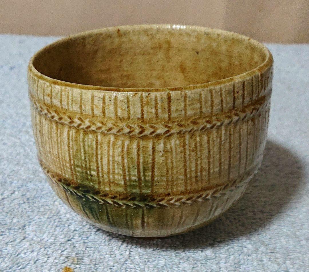 加藤作助作 黄瀬戸茶碗