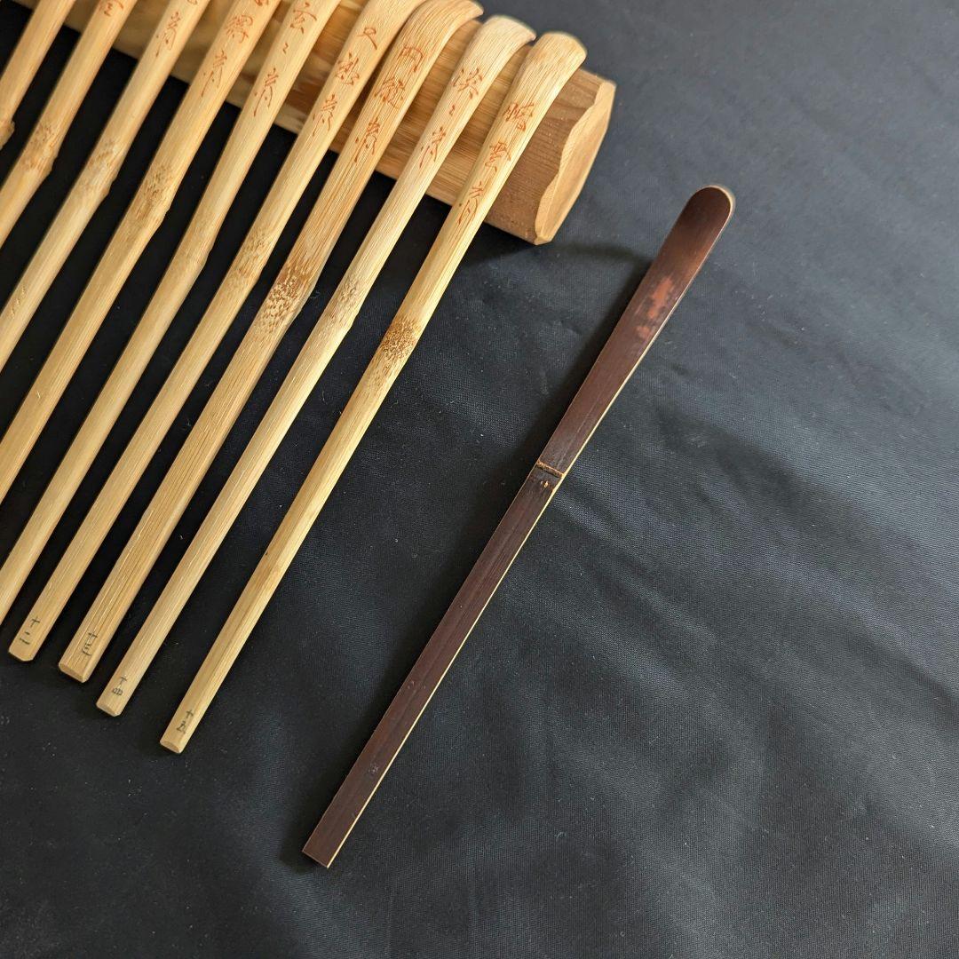 【セール中！】裏千家流歴代茶杓　茶道具　抹茶　15本揃＋α　茶しゃく　茶さじ