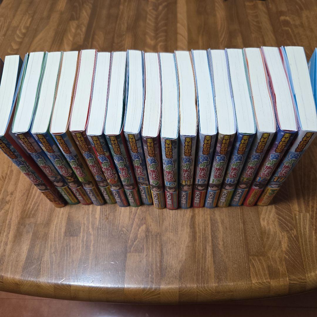 素材採取家の異世界旅行記 17巻セット