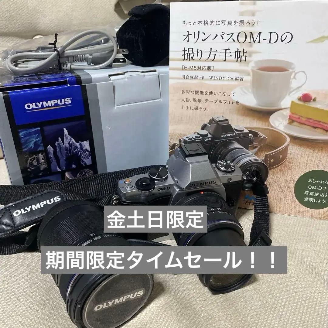 【5万ポッキリ！】78,000→50,000 OLYMPUS OM-D E-M5