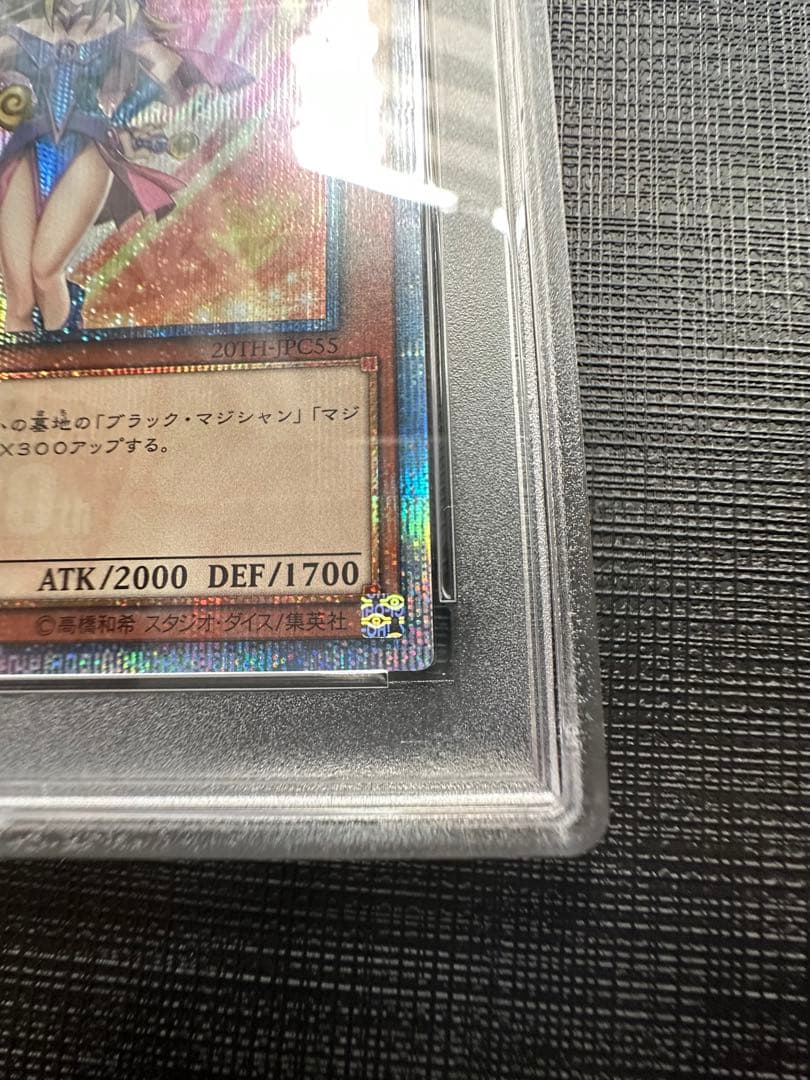 【美品】psa10 ブラックマジシャンガール　20th レジェコレ