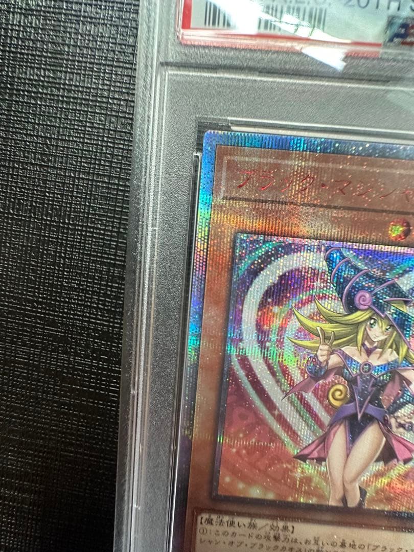 【美品】psa10 ブラックマジシャンガール　20th レジェコレ