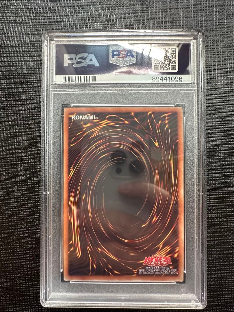 【美品】psa10 ブラックマジシャンガール　20th レジェコレ