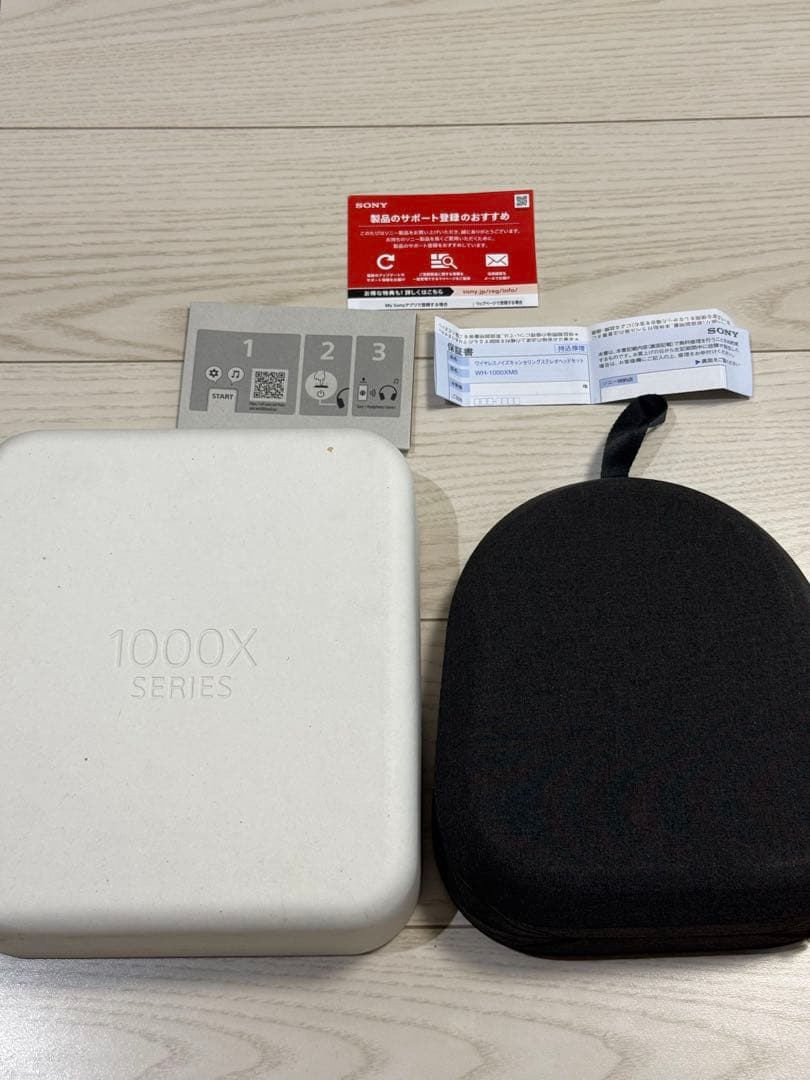 Sony 1000Xシリーズ ワイヤレスヘッドホン