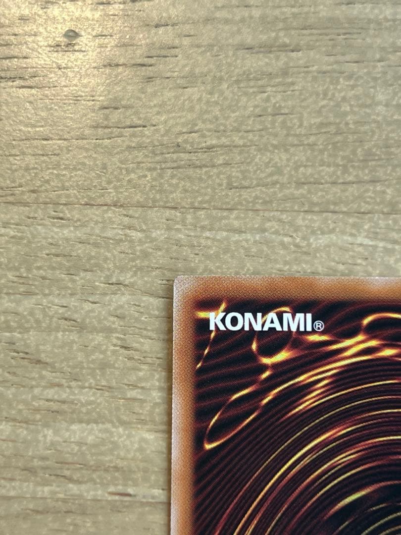 (最安)遊戯王　ガガガガール　プリズマ　イラスト違い