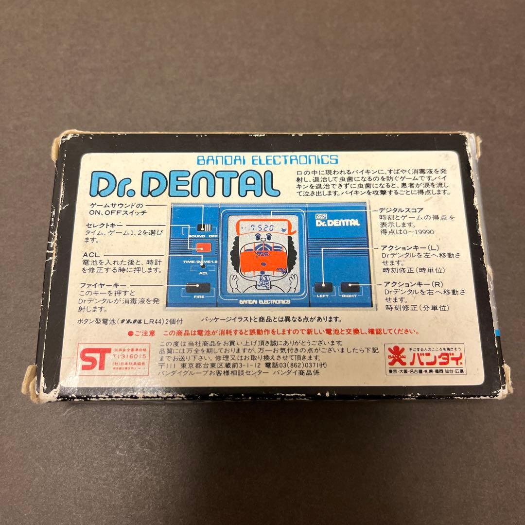 ゲームウォッチ Dr. DENTAL ドクターデンタル バンダイ