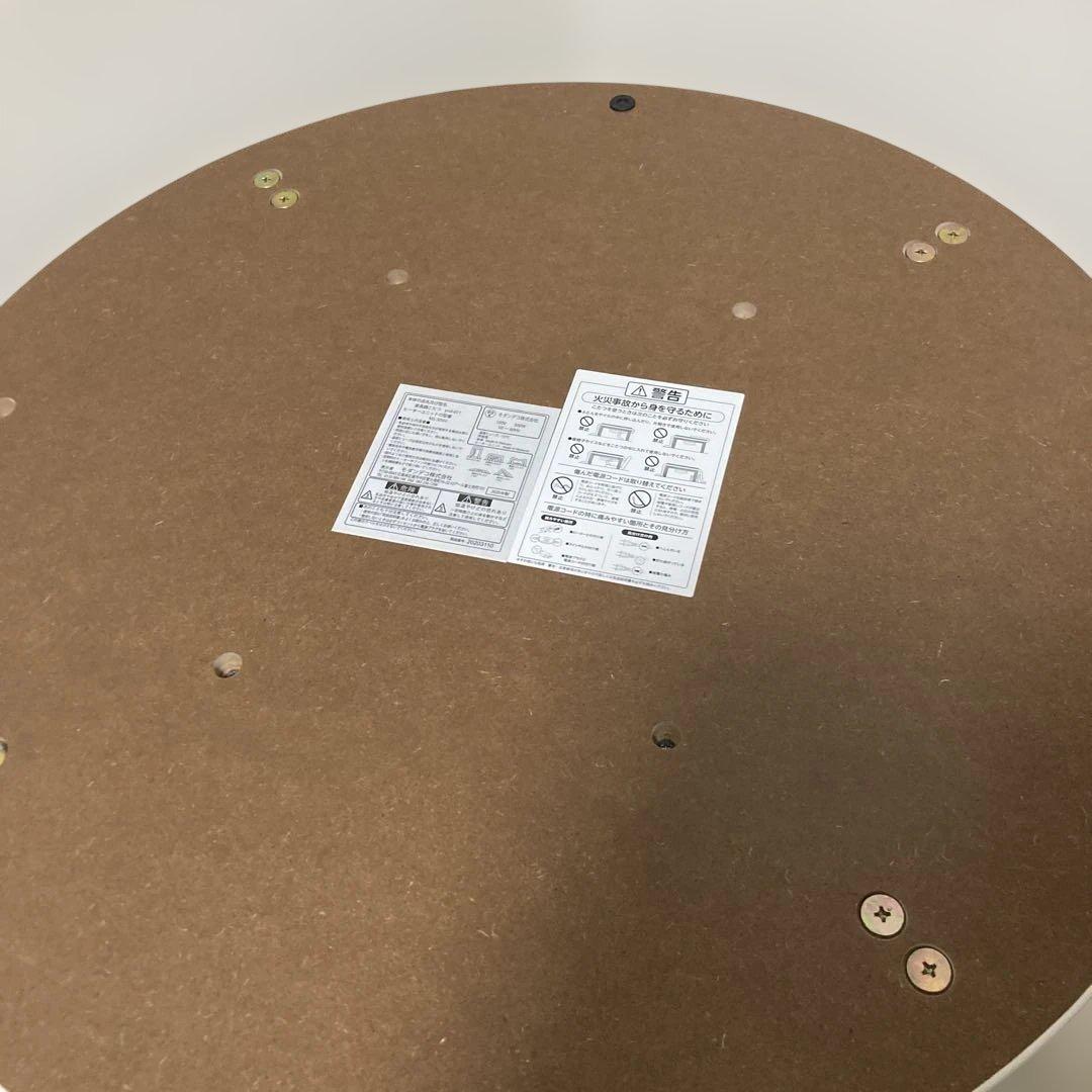 モダンデコ　丸こたつ