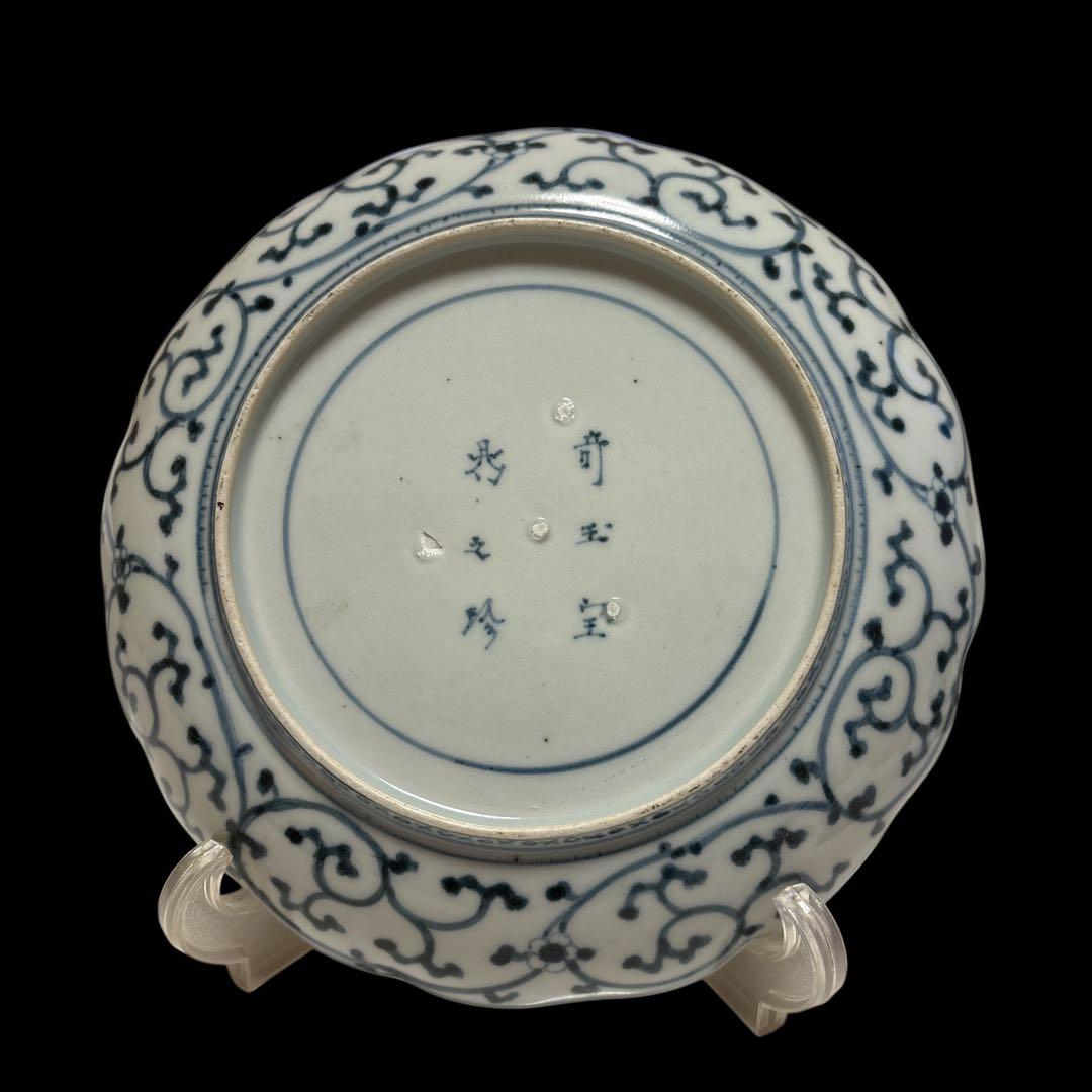 伊万里 有田 染付 印判 輪花皿 宝尽し丸文 見返し蛸唐草 高台内目跡 二重圏線