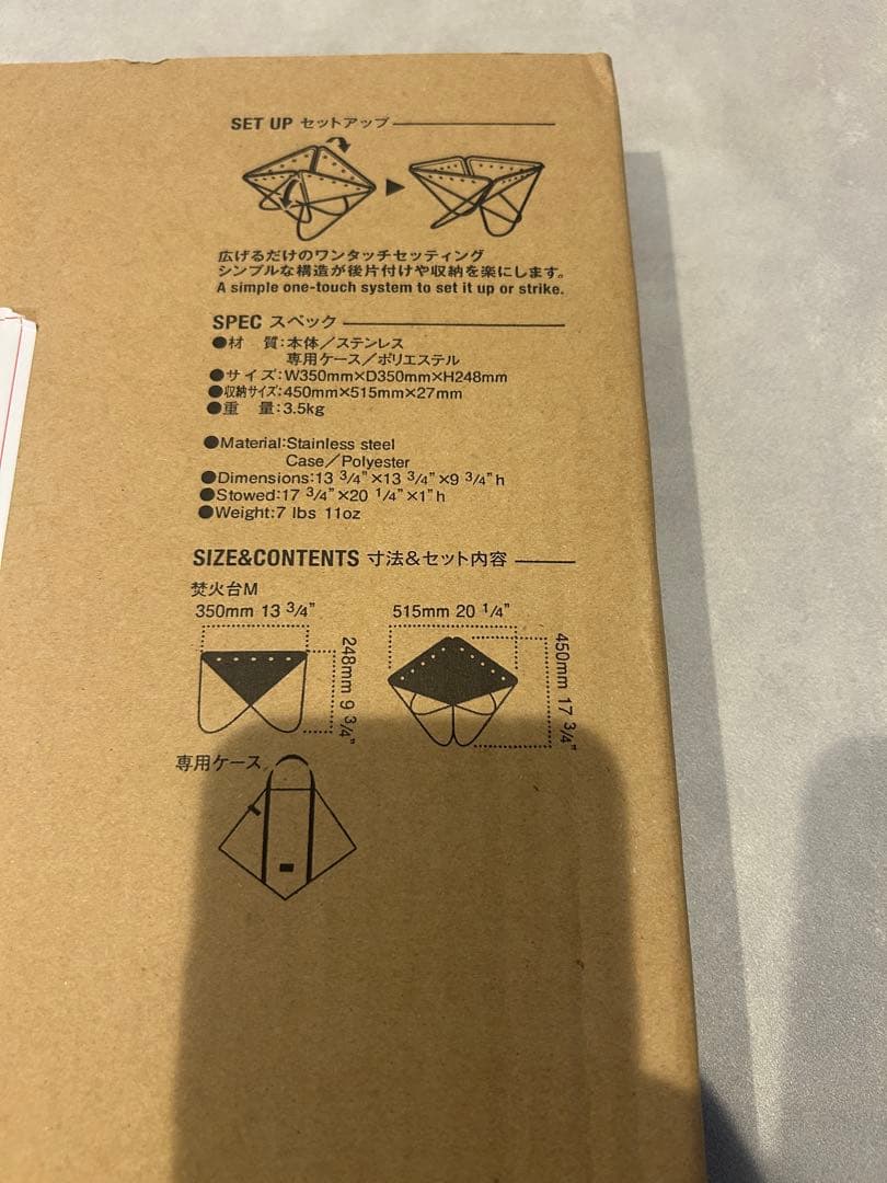 スノーピーク 焚火台M 専用ケース付き