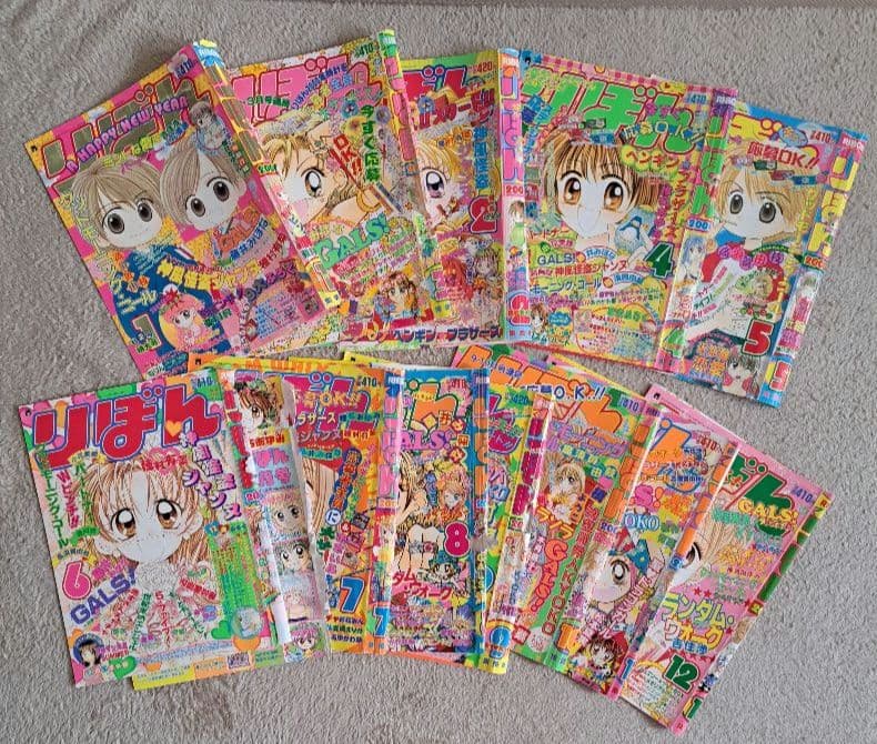 りぼん　巻頭カラー　りぼん本誌の表紙切り抜き　200枚以上　まとめ売り