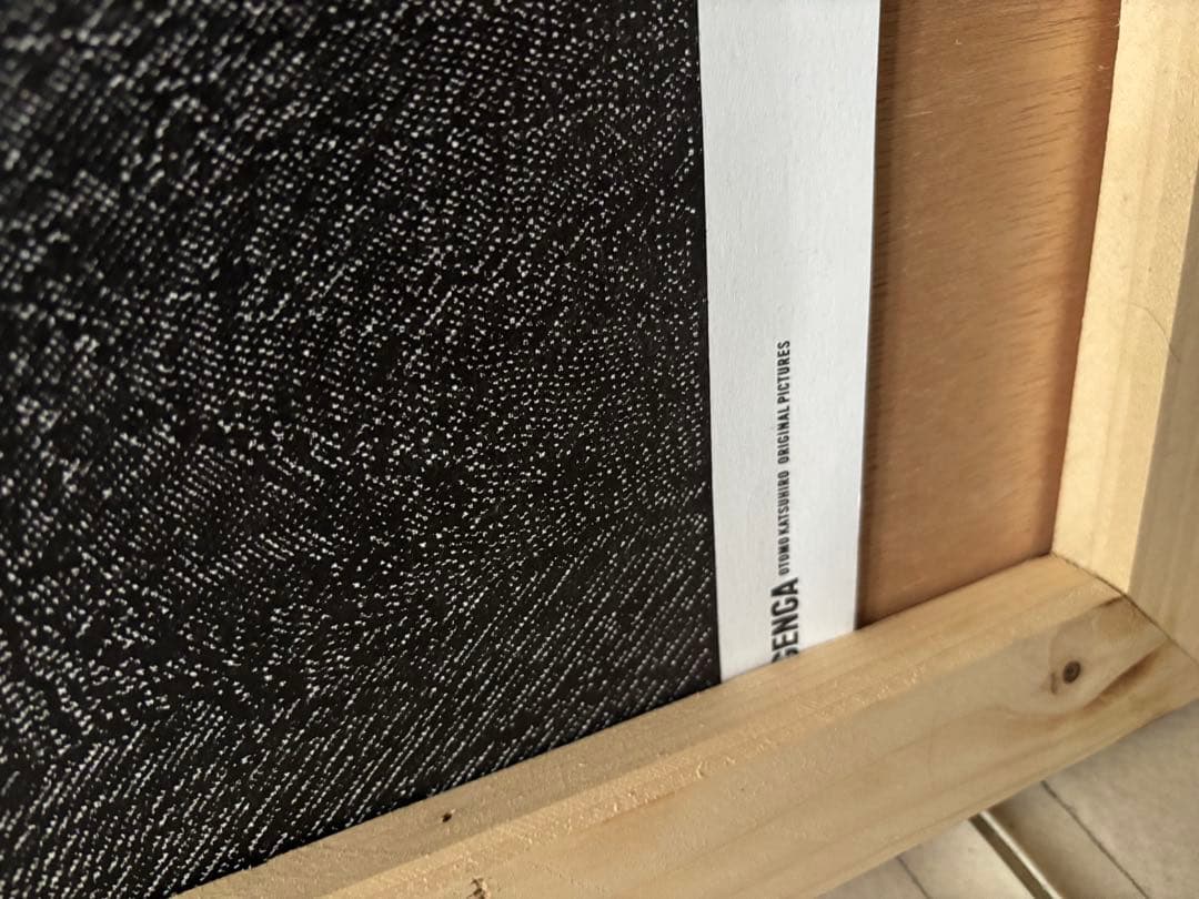 ファイアボール　ポスター大友克洋