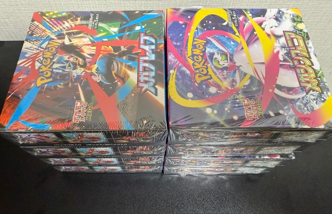 ポケモンカードゲーム メガブレイブ メガシンフォニア　4BOX×2