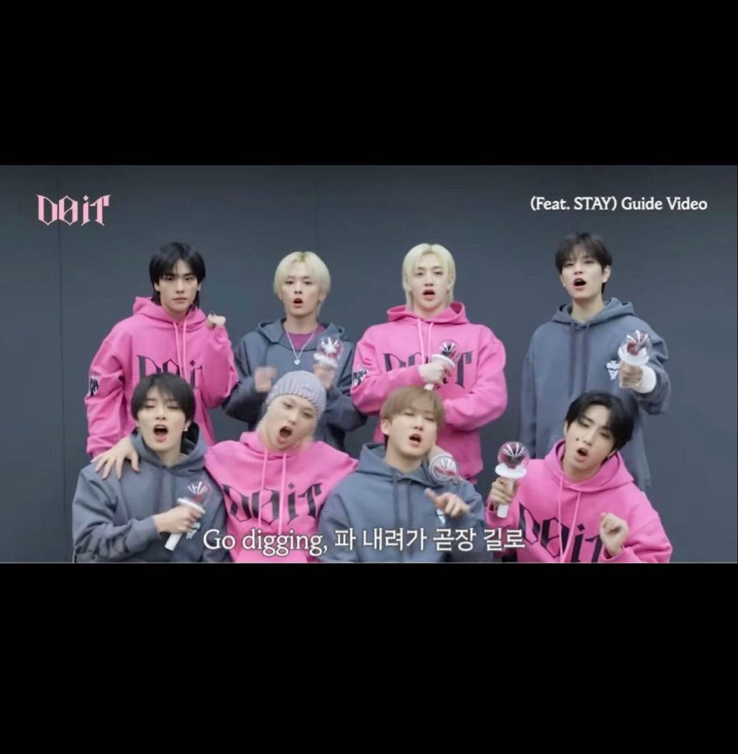 Jane 出品　StrayKids DO IT リスパ