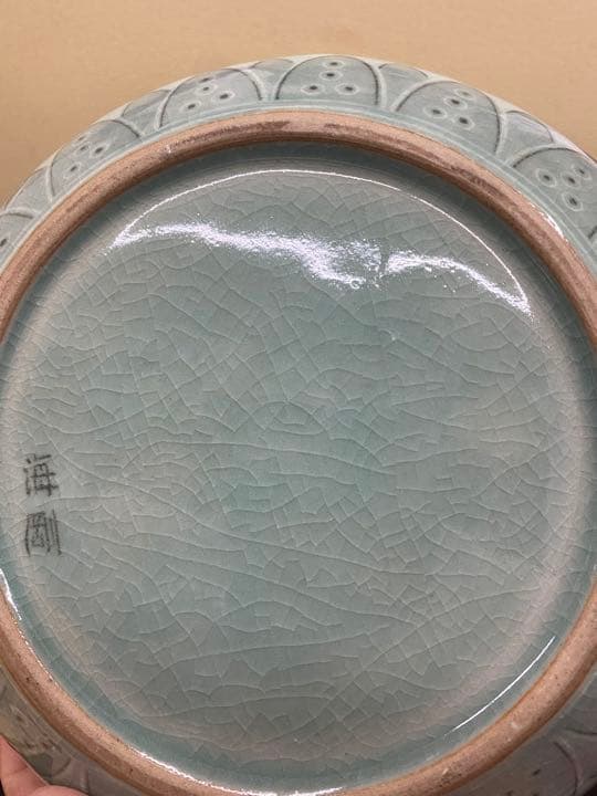 人間文化財　青磁　セット