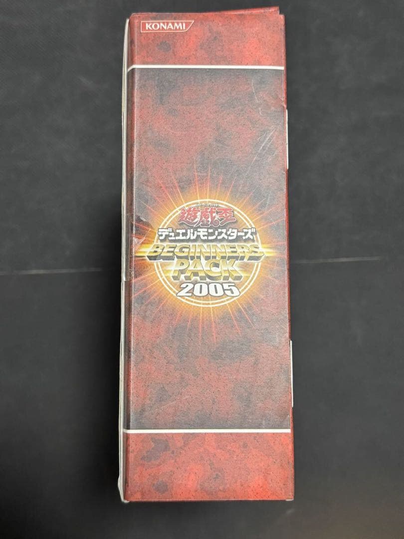 遊戯王デュエルモンスターズGX ビギナーズパック2005 未開封