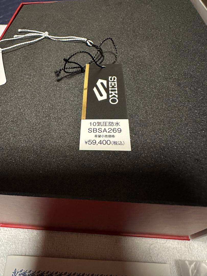 希少復刻モデル SEIKO 5スポーツ SBSA269 国内限定999本 極美品