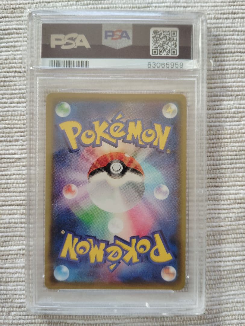 メイ　PSA10　ポケモンカード