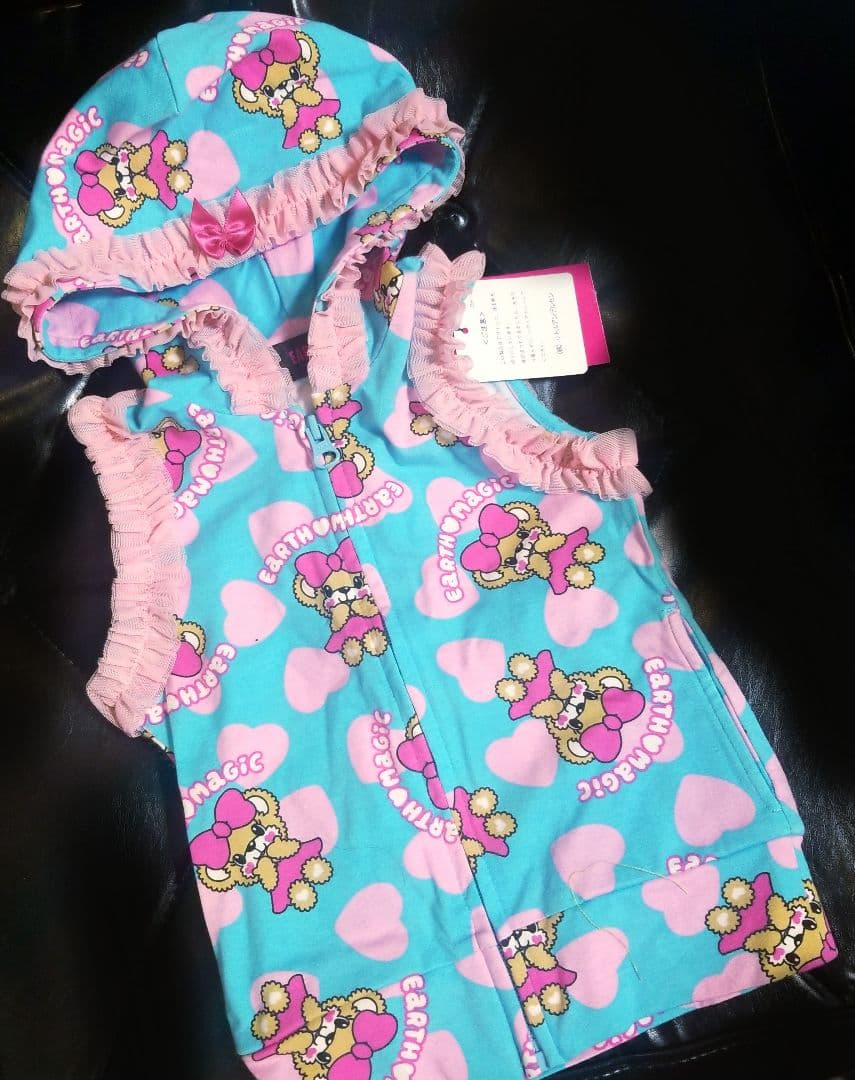 あーた＊ アースマジック 5点