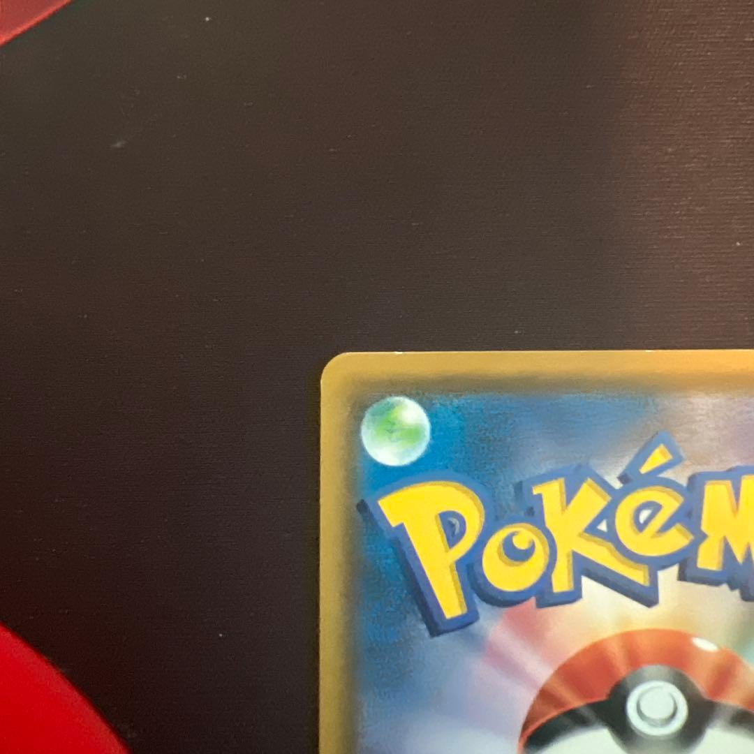 ムンクイーブイ：ムンク展×ポケモンカードゲーム PROMO SM-Pプロモカード