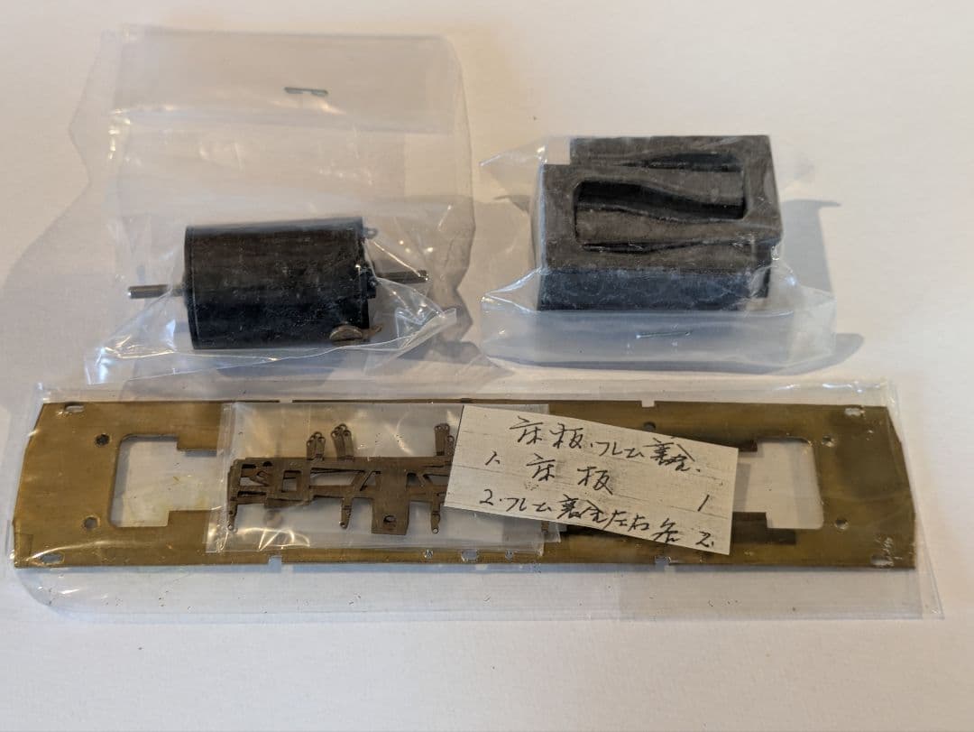 Miyazawa ED16 トータルキット 原型 HOゲージ