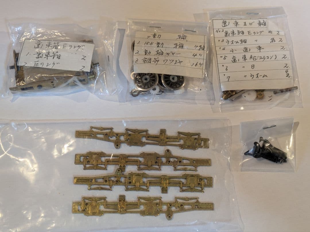 Miyazawa ED16 トータルキット 原型 HOゲージ