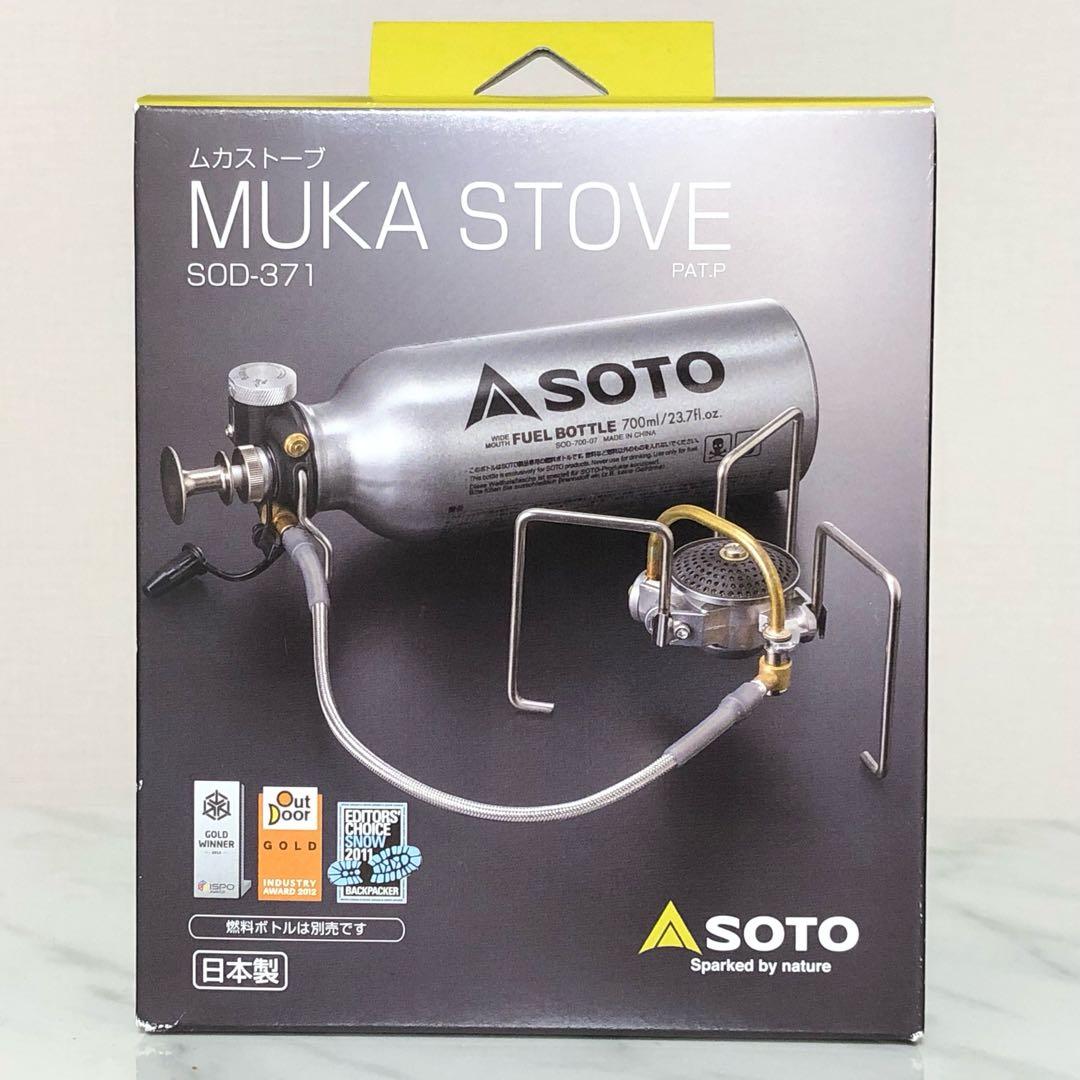 SOTO ソト MUKAストーブ SOD-371 アウトドア バーナー