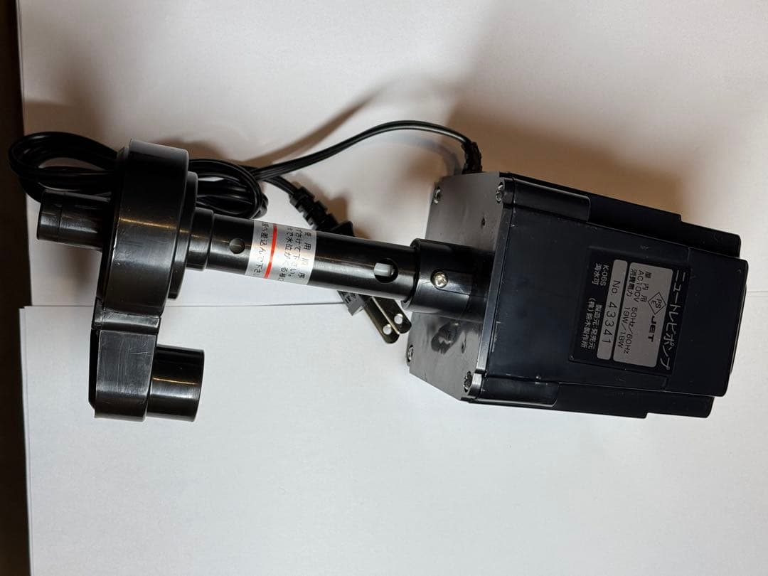 新品　水中ポンプ 黒色 電源プラグ付き　ニュートレビポンプ 鈴木製作所　屋内用