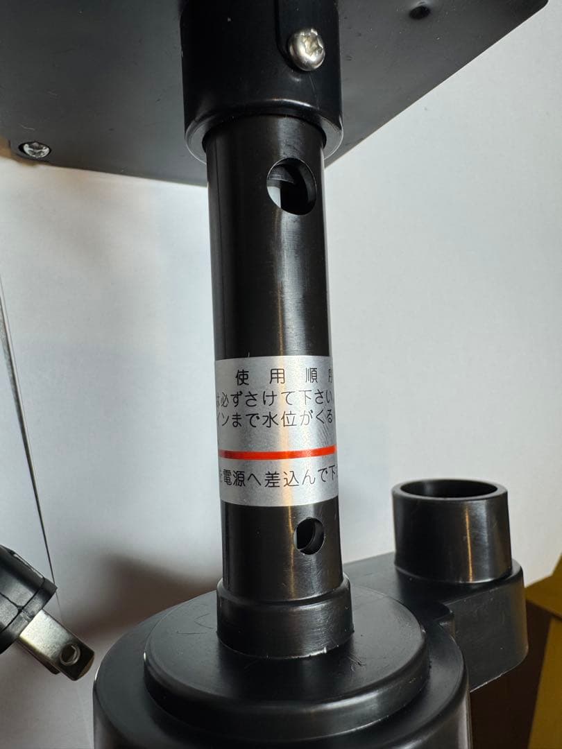 新品　水中ポンプ 黒色 電源プラグ付き　ニュートレビポンプ 鈴木製作所　屋内用